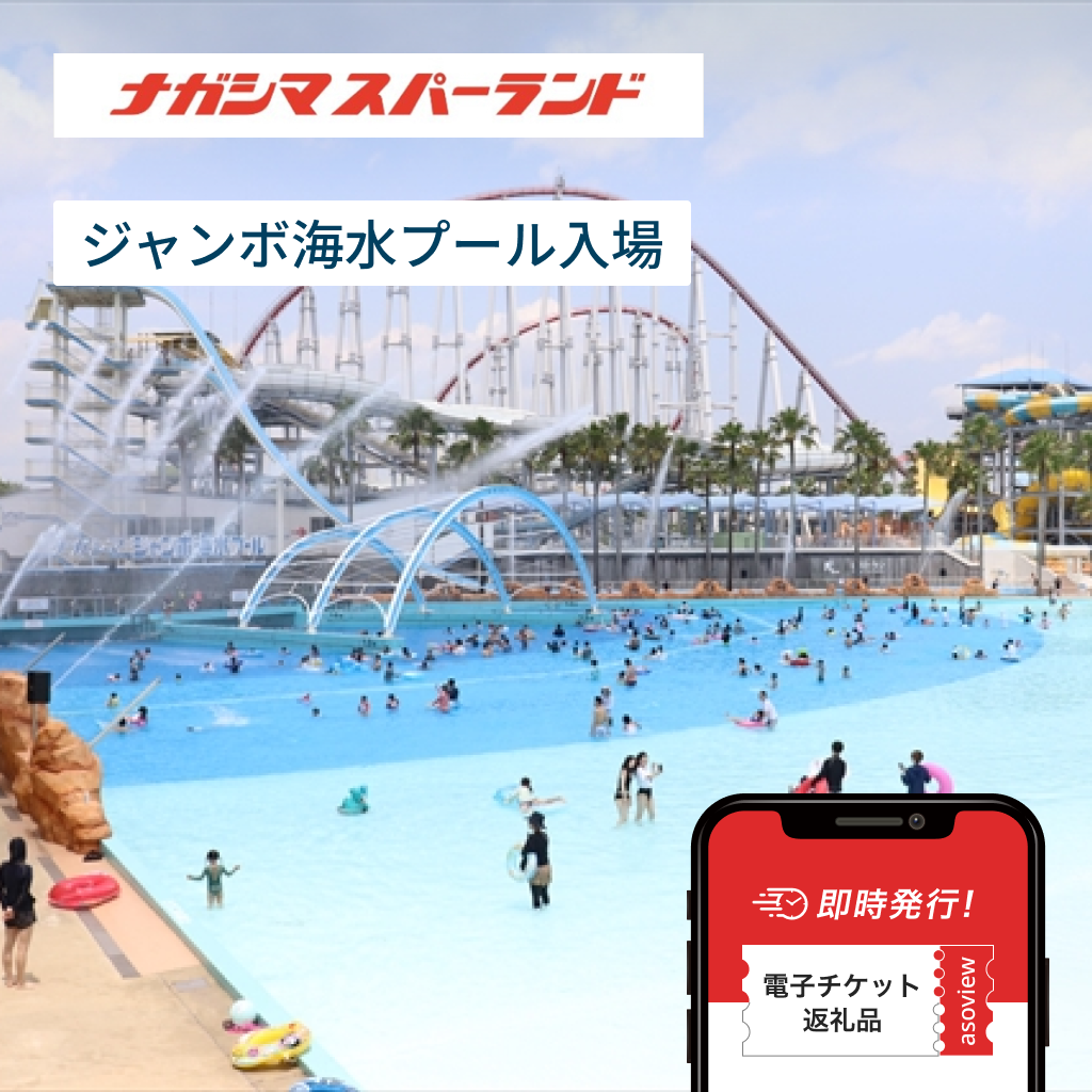 thumbnail_ticket0000051254.png