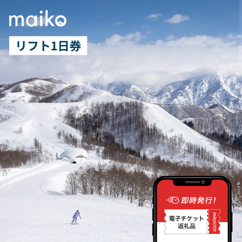 舞子スノーリゾート｜新潟県南魚沼市