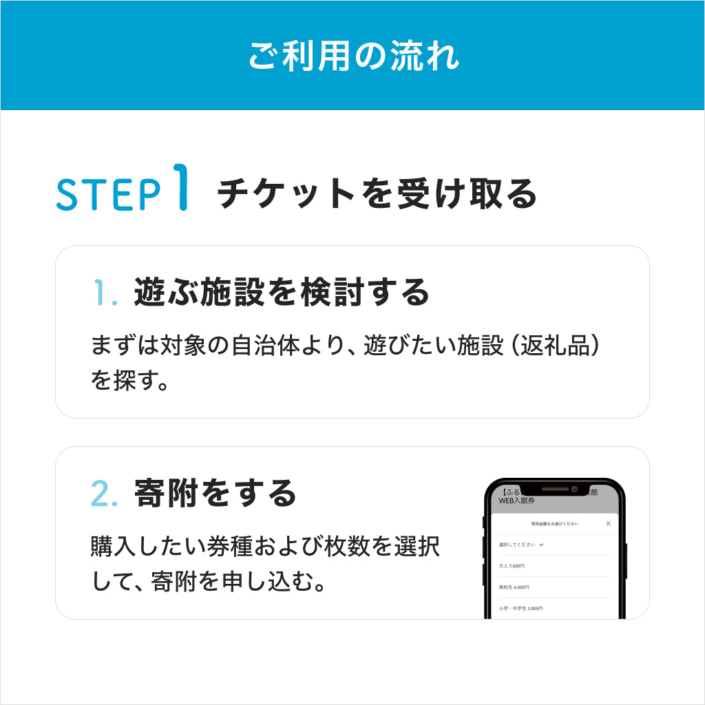 【全日利用可】ひるがの高原スキー場　リフト1日券