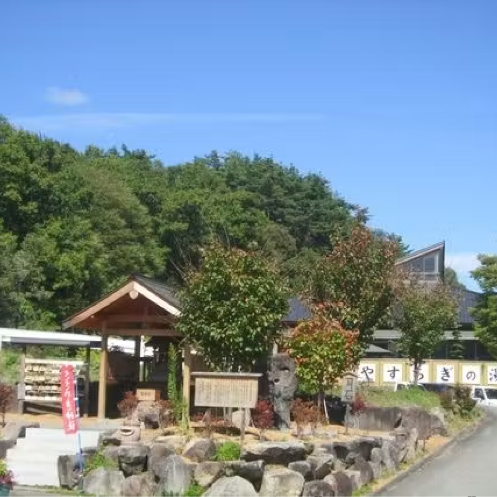 長門温泉やすらぎの湯・和田宿温泉ふれあいの湯　共通入浴券（大人1名＋子ども1名）